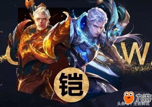 铠皇的新皮肤爆料视频在线观看,炫酷特效，霸气登场！